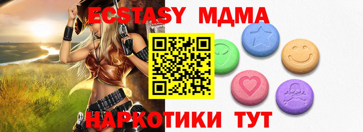 ЭКСТАЗИ Cube Сатка