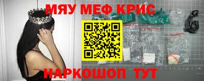 меф VHQ Пушкино