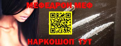 меф VHQ Пушкино
