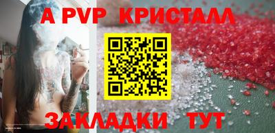 прущая мука Пугачёв