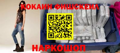 меф VHQ Пушкино
