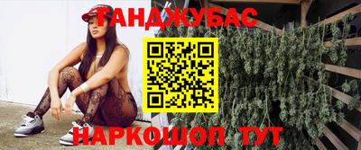 jwh Пыть-Ях
