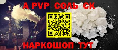 меф VHQ Пушкино