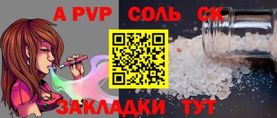 меф VHQ Пушкино