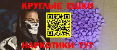 меф VHQ Пушкино