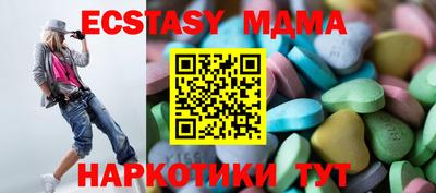 прущая мука Пугачёв