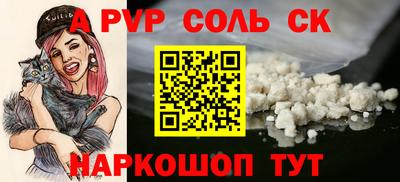 меф VHQ Пушкино