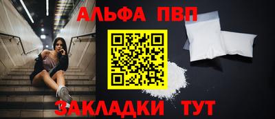 меф VHQ Пушкино
