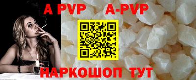 меф VHQ Пушкино