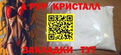 меф VHQ Пушкино