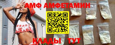 прущая мука Пугачёв