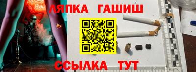 jwh Пыть-Ях