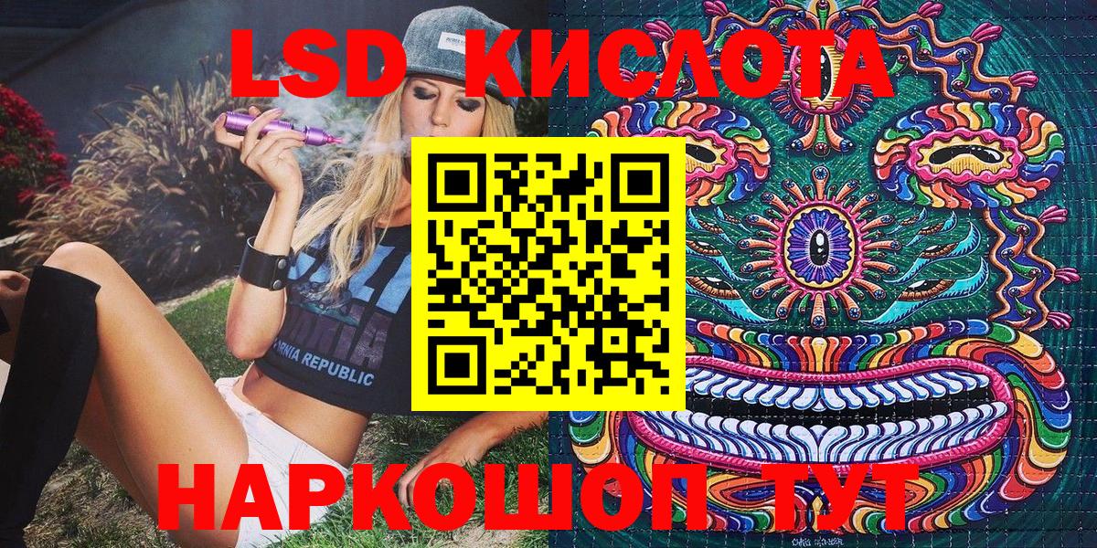 Марки NBOMe  Марки NBOMe 1,5мг  Вход с VPN  закладки  Сатка 