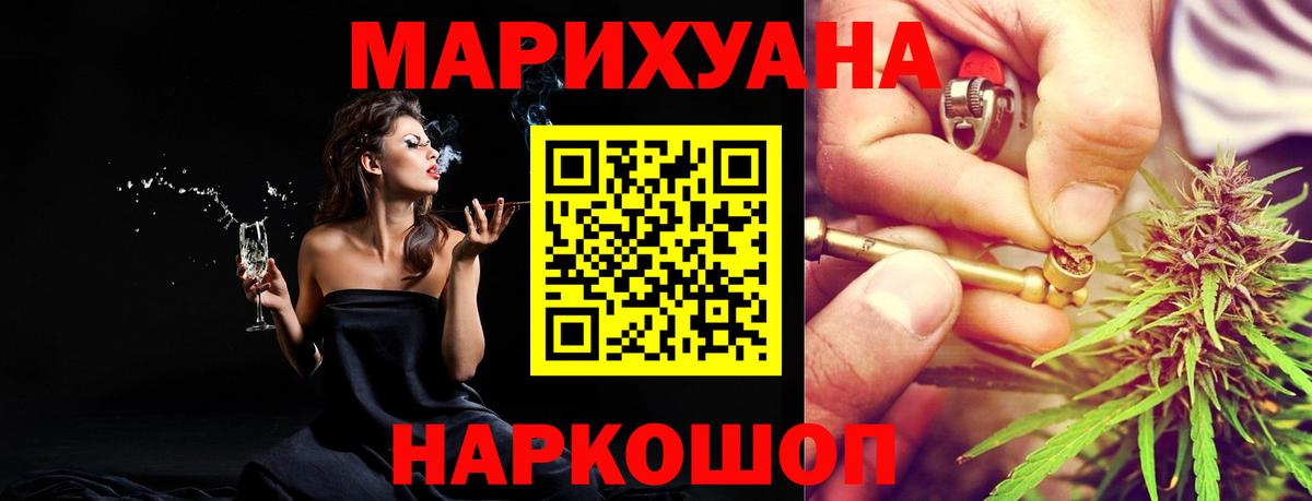 Марихуана ГИДРОПОН Сатка