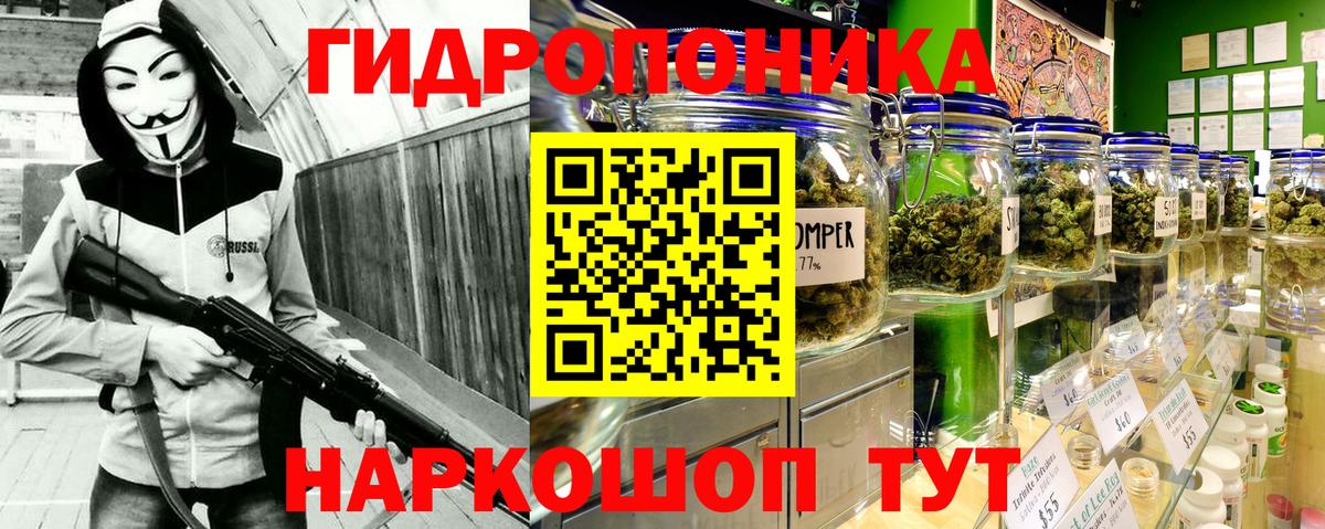 Конопля планчик  Вход с VPN  Сатка  МАРИХУАНА MAZAR  Бошки Шишки White Widow 